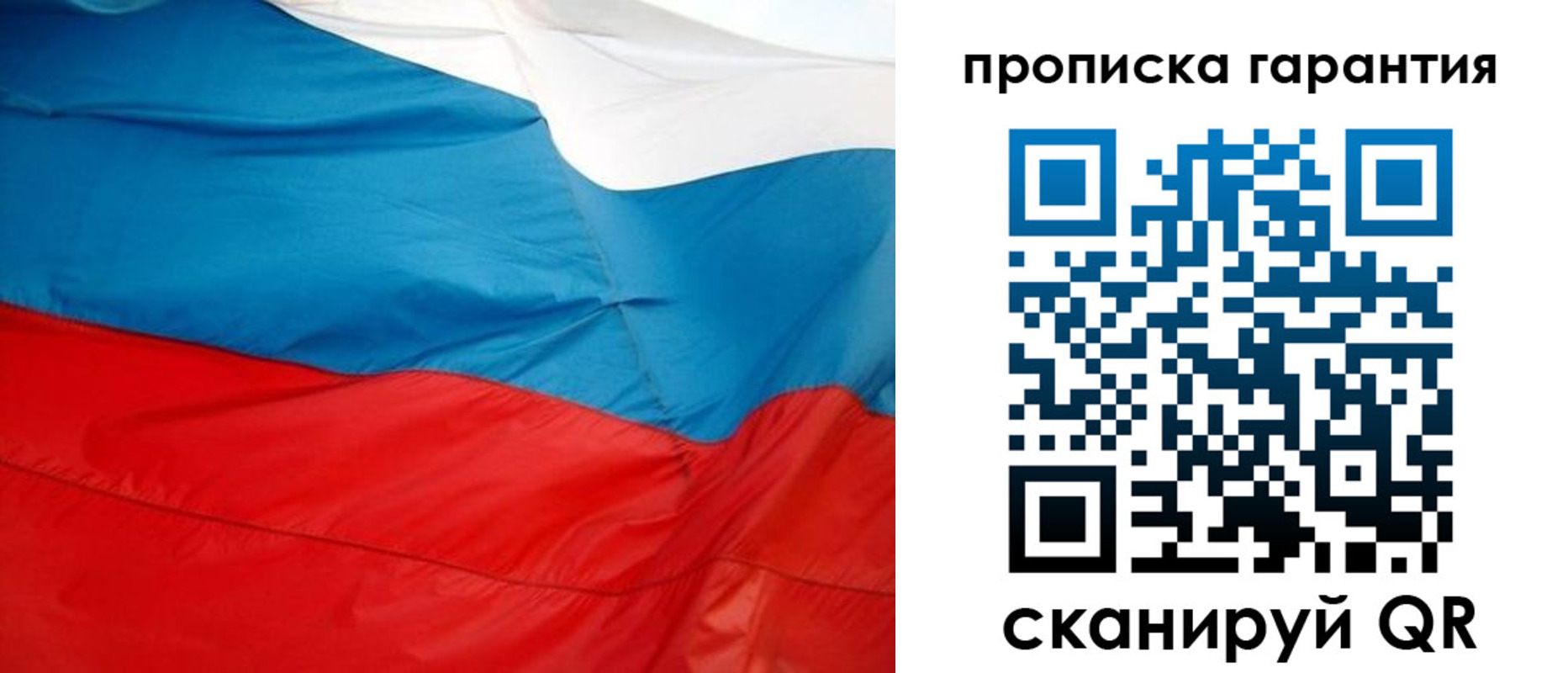 миграционный учет в Ишиме