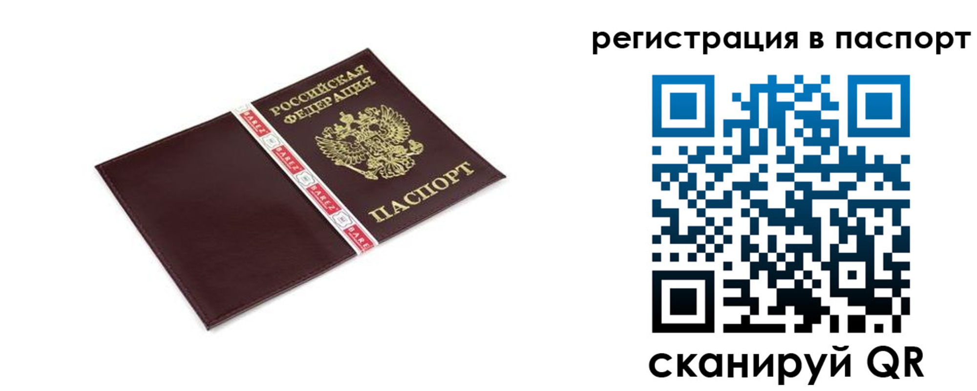 пропишу в квартире в Ишиме
